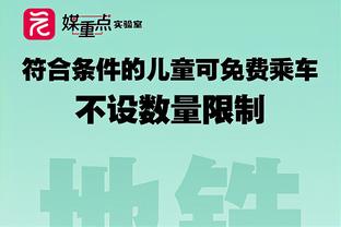 意甲主席：赛程安排越来紧凑，下赛季在圣诞假期会安排比赛日